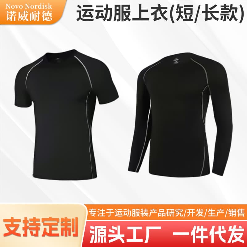 Sports underwear, set, long-sleeve, basketball yoga clothing, breathable leggings for training, tight, for running 2