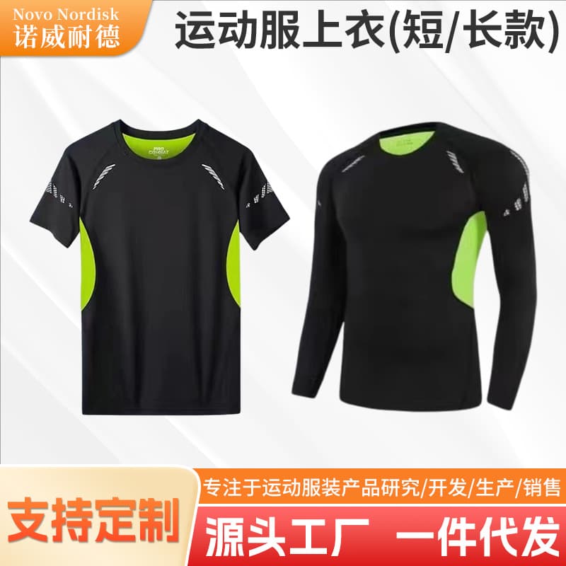 Sports underwear, set, long-sleeve, basketball yoga clothing, breathable leggings for training, tight, for running 4