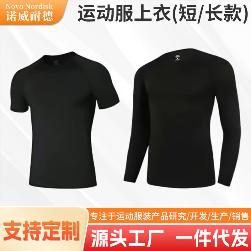 Sports underwear, set, long-sleeve, basketball yoga clothing, breathable leggings for training, tight, for running 1