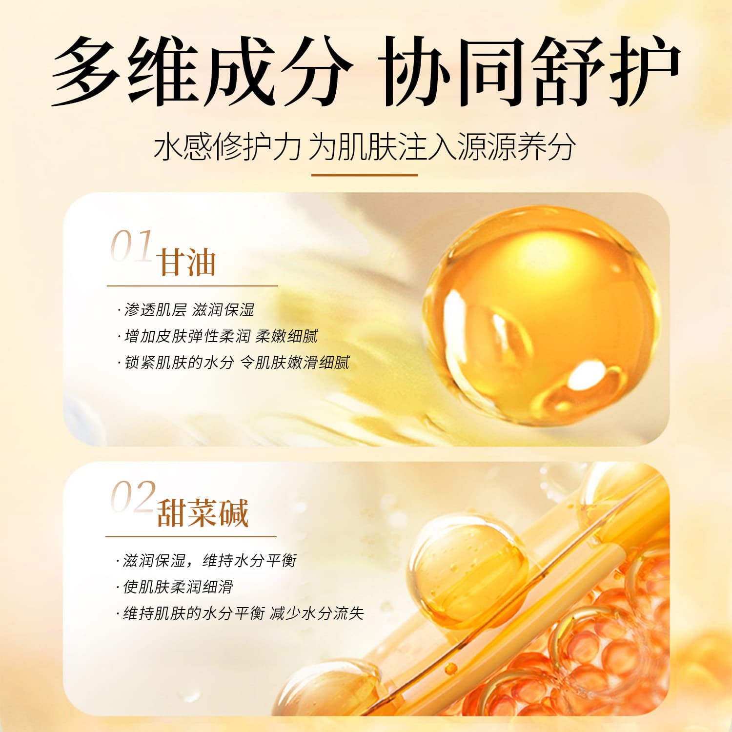 Brightening Serum for Face - Intense Hydration & Glow 2