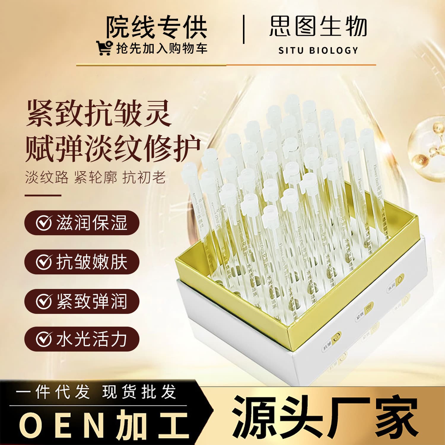 Brightening Serum for Face - Intense Hydration & Glow 1