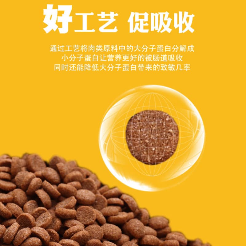 Freeze-dried dog food universal 10 pairs of dog food golden retriever teddy labrador big bag bibie adult dog puppy wholesale 2