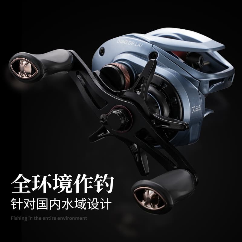 Diaodelai DS double-line cup anti-frying line shallow cup micro-object water drop wheel metal far-out road Yahe Roll fishing 3