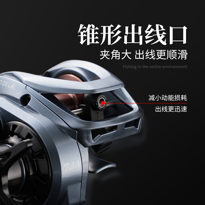 Diaodelai DS double-line cup anti-frying line shallow cup micro-object water drop wheel metal far-out road Yahe Roll fishing 4
