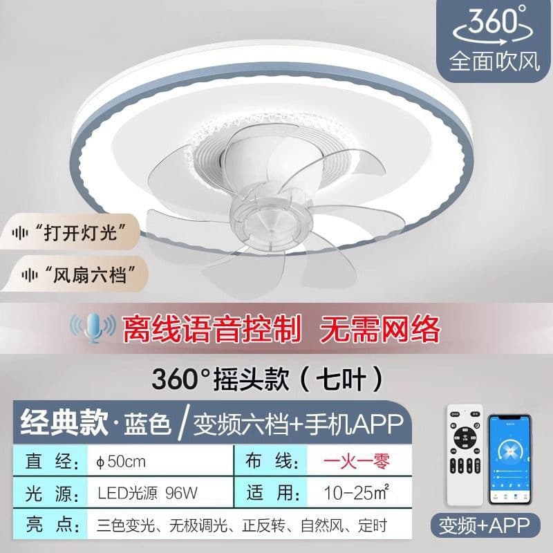 Bedroom fan lamp 360 -degree shaking head restaurant newly sucking simple and simple living room Children's room electric fan hanging fan voice 4