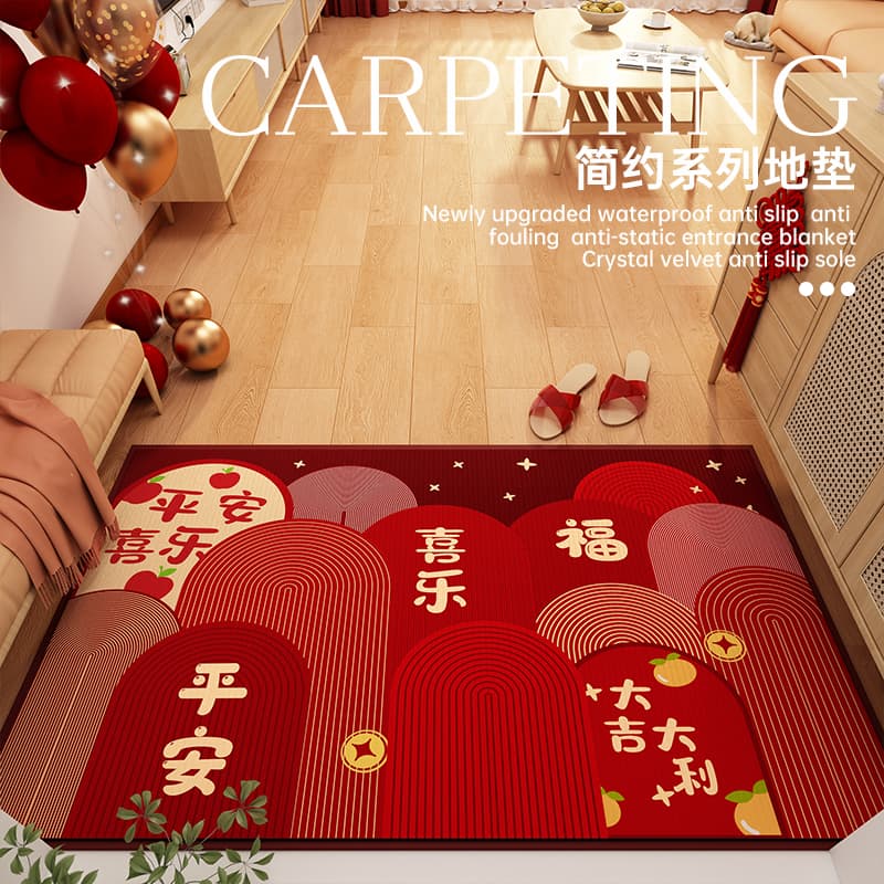 Household door mat housewarming-free crystal velvet soft mat red festive entrance stain-resistant entrance door mat