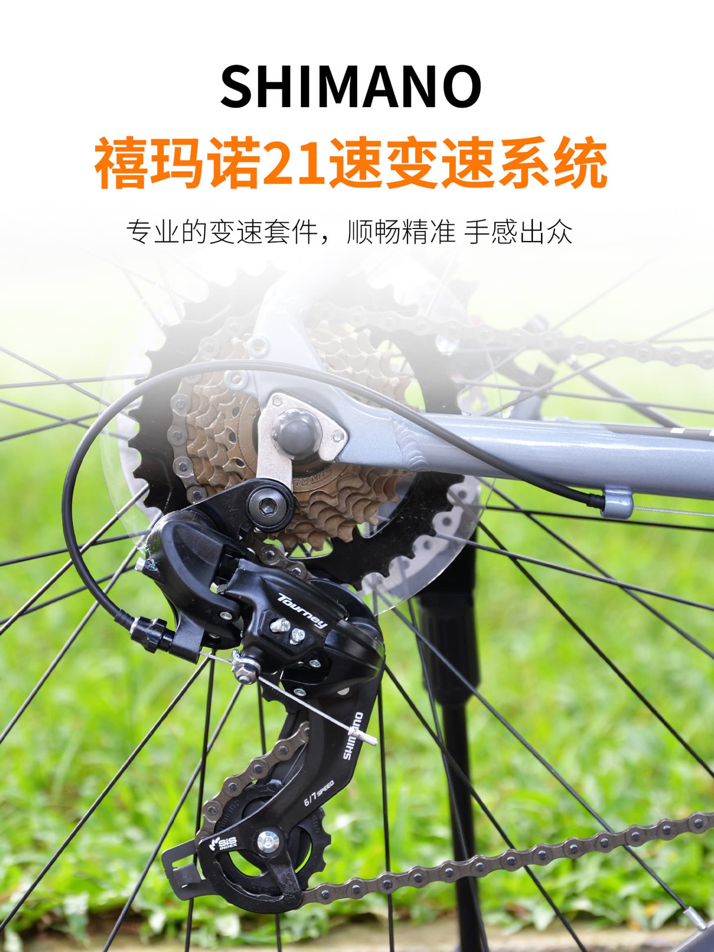 TRIFOX Mountain mountain bike with brake system disc brake for cycling, 21 speeds, for teenagers 3