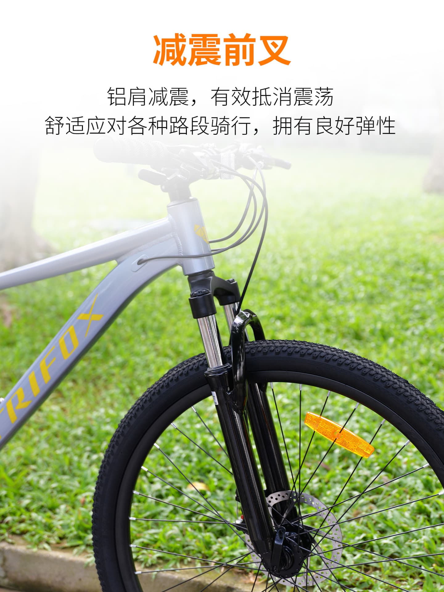 TRIFOX Mountain mountain bike with brake system disc brake for cycling, 21 speeds, for teenagers 4