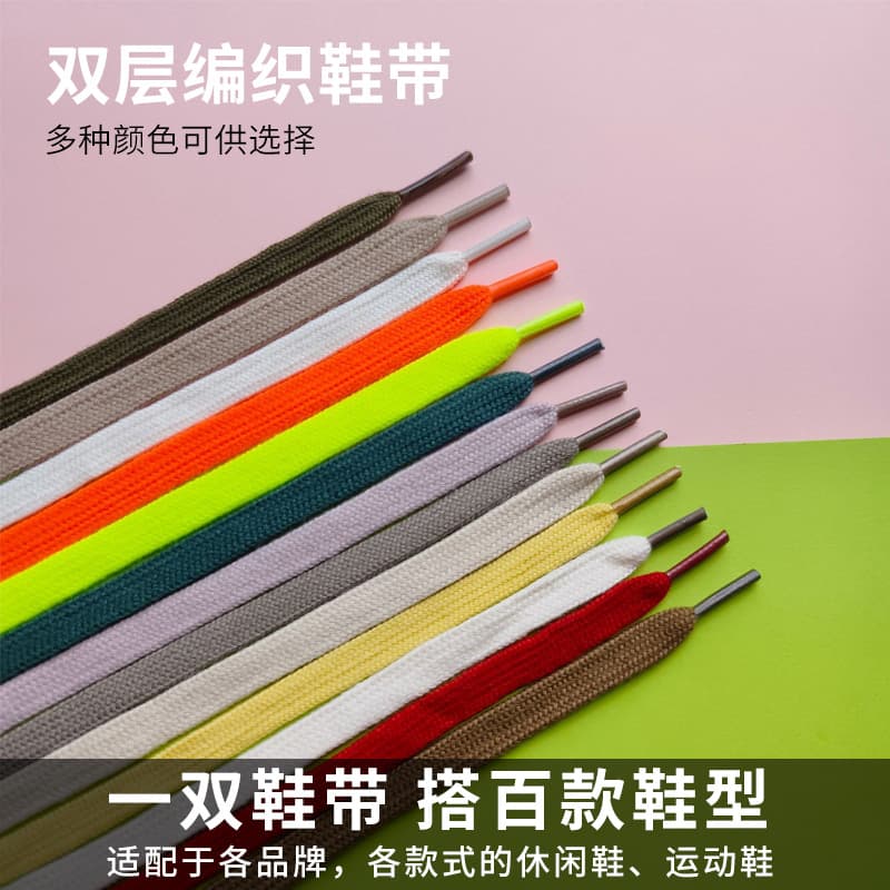 Shoelaces for men and women, white shoes, Terylene Cotton 3
