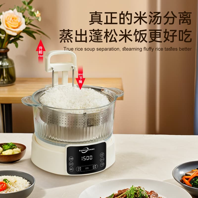Intelligent lifting control sugar rice cooker rice soup is separated by automatic drain of water rice cooker steaming pot cooker raw cooker glass 3L 2