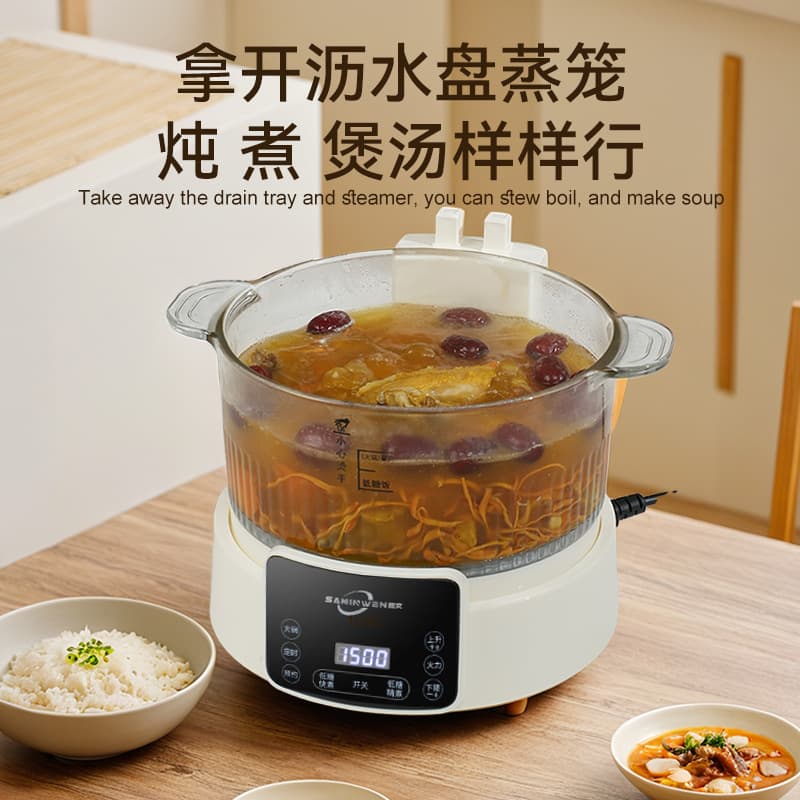 Intelligent lifting control sugar rice cooker rice soup is separated by automatic drain of water rice cooker steaming pot cooker raw cooker glass 3L 4