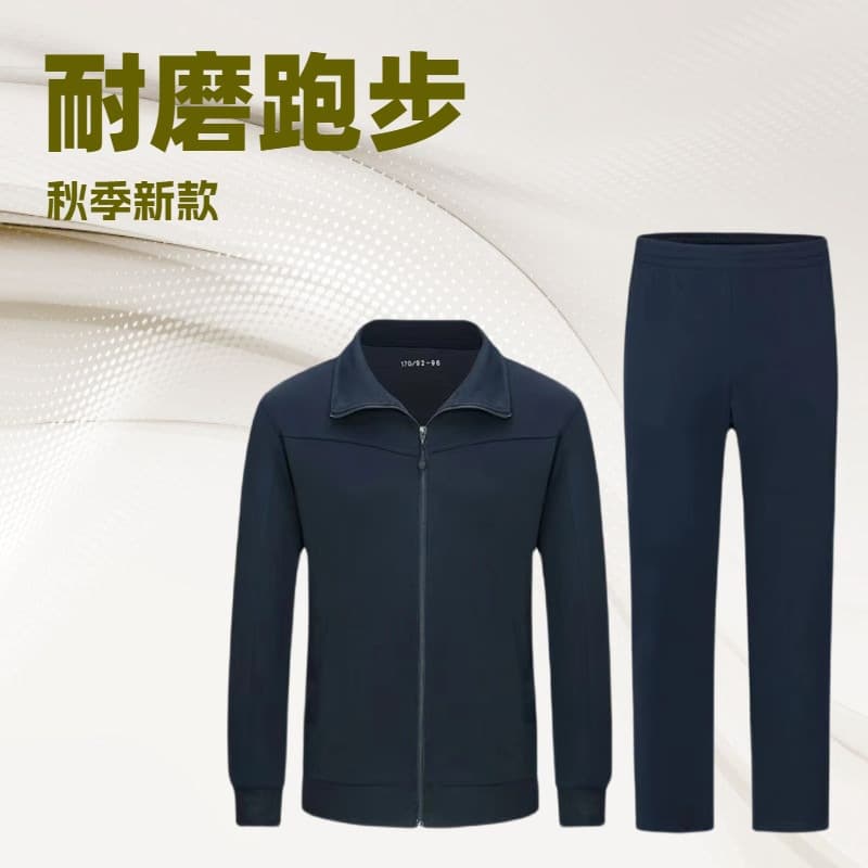 Travel quick dry breathable sports suit for men and women for training, long-sleeve, set, suitable for spring and autumn