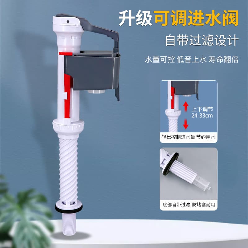 Toilet water inlet valve universal water tank accessories high pressure water inlet valve squat universal water valve accessories water inlet valve 3