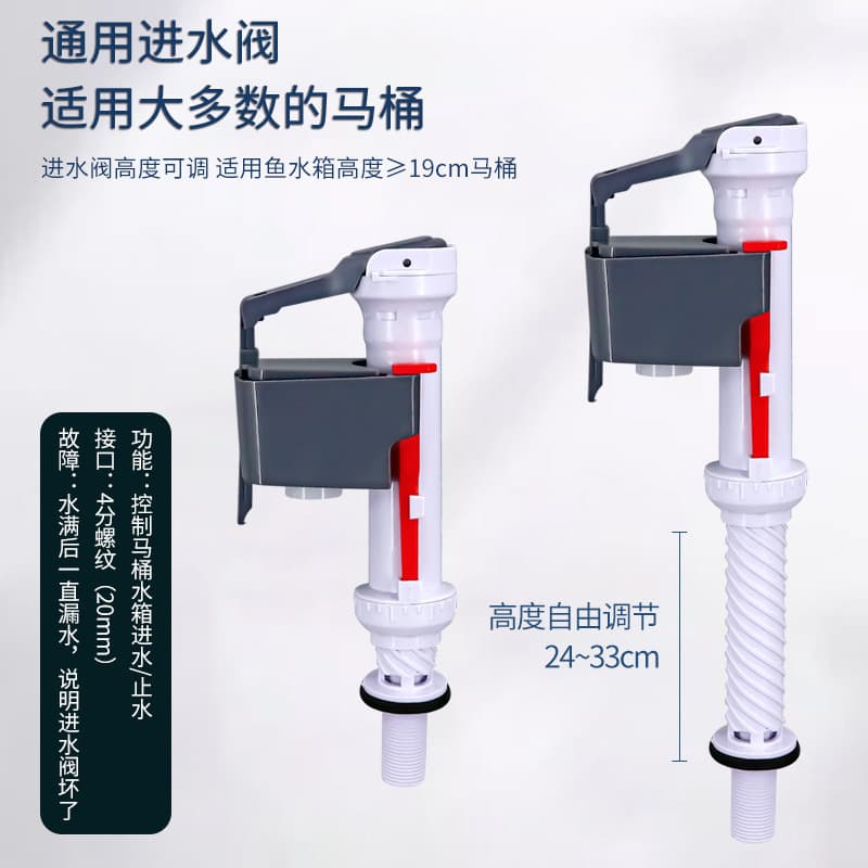 Toilet water inlet valve universal water tank accessories high pressure water inlet valve squat universal water valve accessories water inlet valve 4