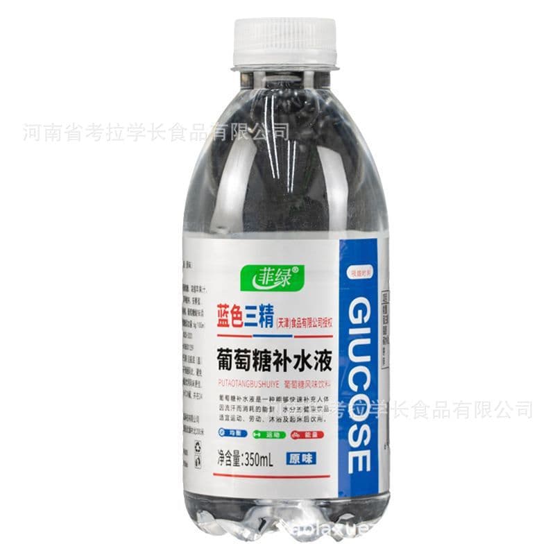 Glucose hydrating liquid flavored beverage 350mL*12 bottles 24 bottles whole box wholesale non-drinking water wholesale 5