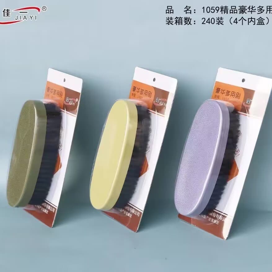 Home Shoe Brush - Plastic 3