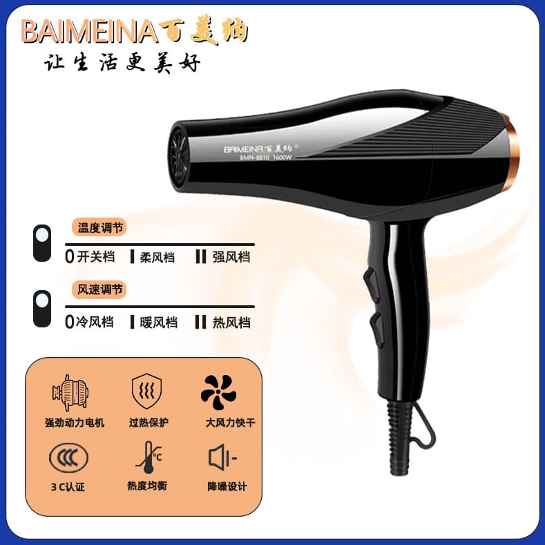 (Cross-border trading), hair dryer, 110v 3