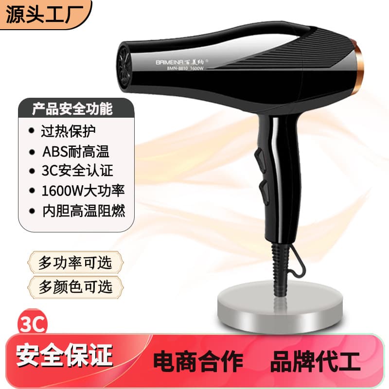 (Cross-border trading), hair dryer, 110v 1