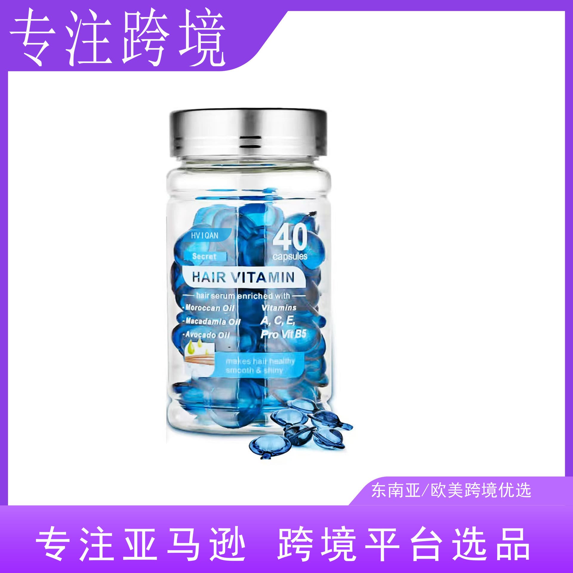 Hair Care Capsule Moroccan Essential Oil Professional Formula 1