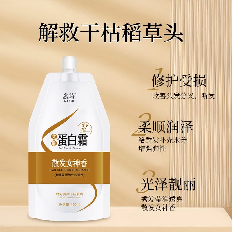 Conditioner Hair Mask - Anti-Dryness for Curly Hair Revitalizing Cream 3