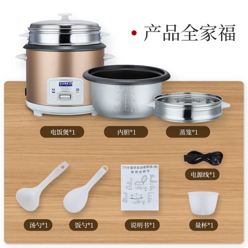Factory wholesale old-fashioned rice cooker 3-6 people 2L3L4L5L multi-style large-capacity household rice cooker gift 2