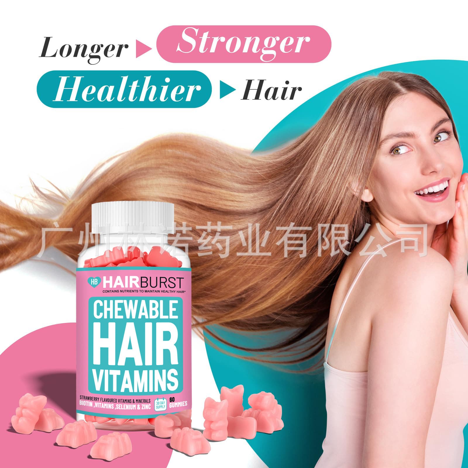 [Hair Growth gummies with 5000mcg Biotin for Women&Men,60Ct] 1
