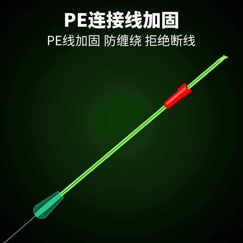 PE connection reinforcement main line group original silk fish line handmade fine binding finished suite dual -core drifting table fishing line composition 2