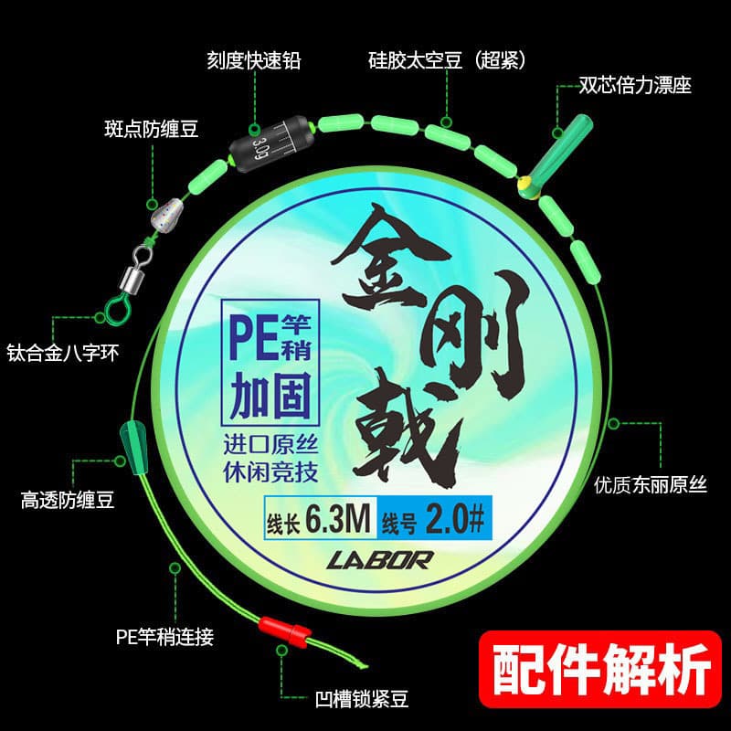 PE connection reinforcement main line group original silk fish line handmade fine binding finished suite dual -core drifting table fishing line composition 3