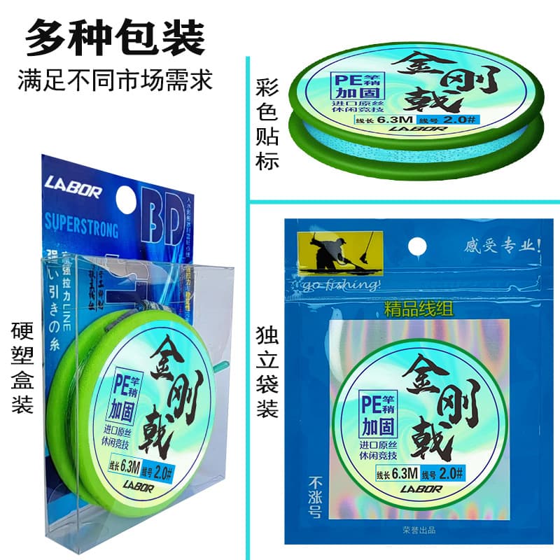 PE connection reinforcement main line group original silk fish line handmade fine binding finished suite dual -core drifting table fishing line composition 4