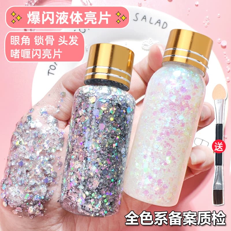 Nail sequins, glue for face, gel, eye shadow, makeup primer, without glue 2