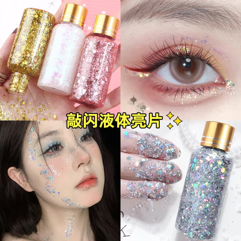 Nail sequins, glue for face, gel, eye shadow, makeup primer, without glue 3