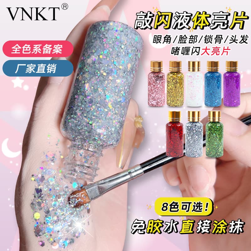 Nail sequins, glue for face, gel, eye shadow, makeup primer, without glue 4
