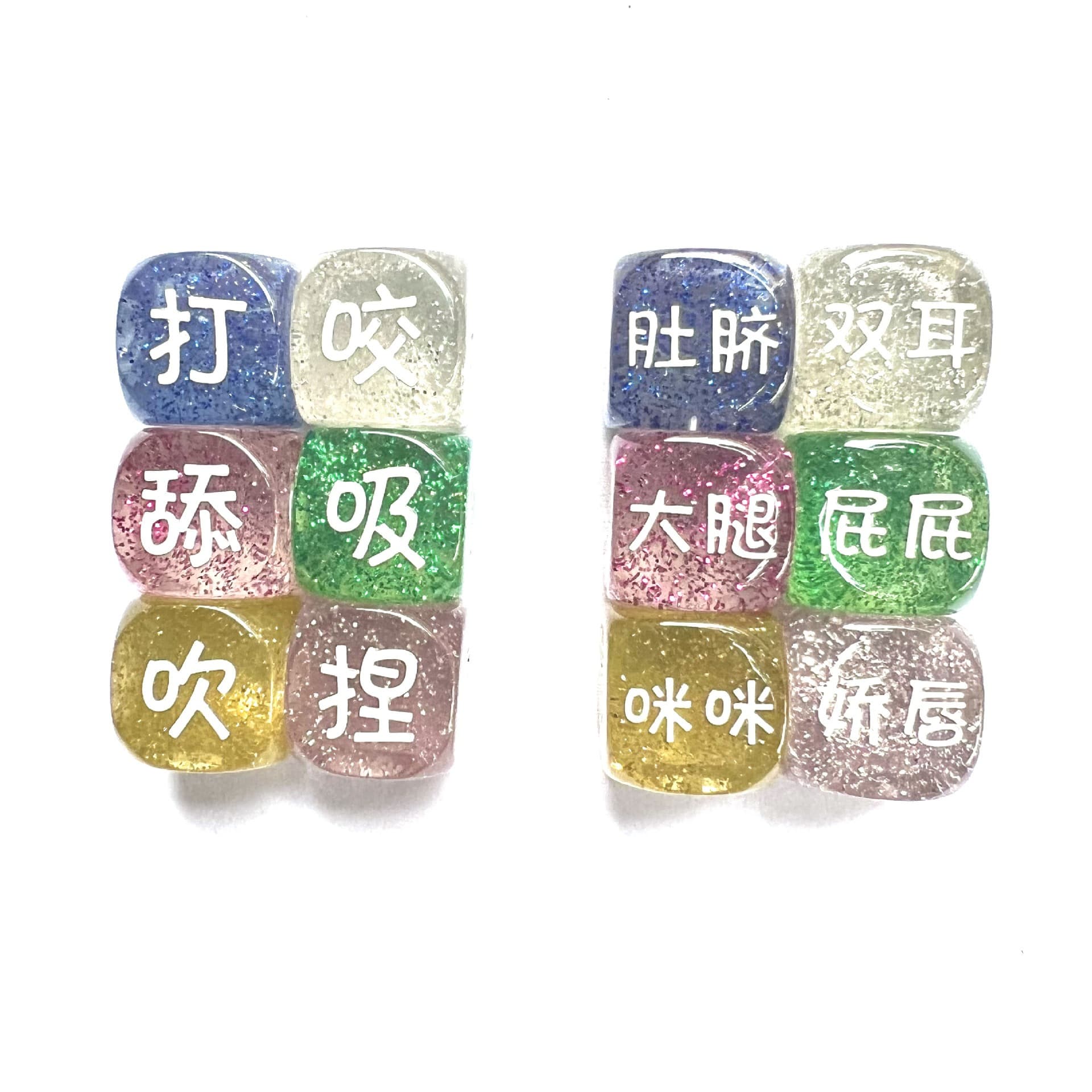 Flirting Dice Game Hot Selling Colorful Acrylic Dice Set Sex Games Sex Props Wedding Props