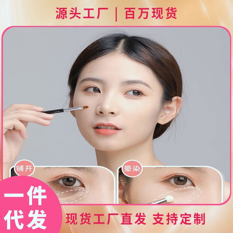 (Cross-border trading), foundation, concealer brush for contouring, full set 1