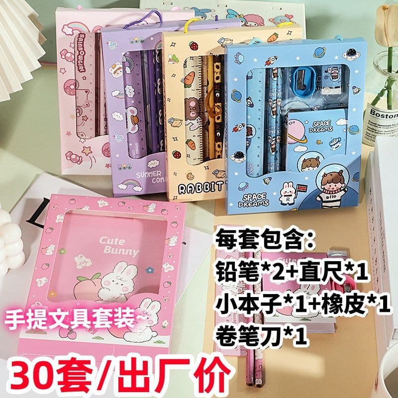 Cartoon handheld set for students, stationery for kindergarten, backpack, gift box for pencils, 6 pieces 3