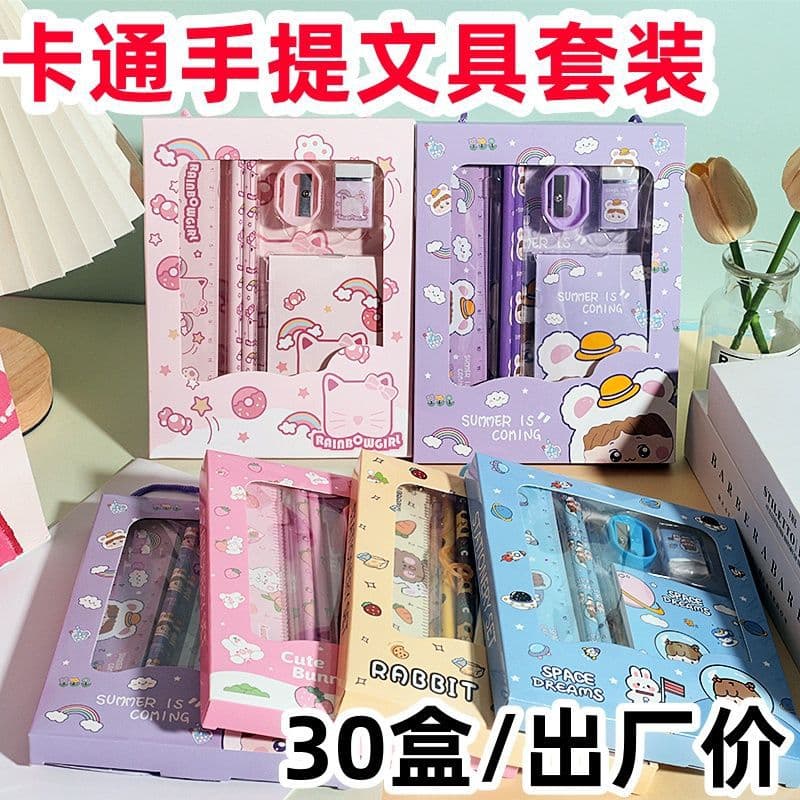 Cartoon handheld set for students, stationery for kindergarten, backpack, gift box for pencils, 6 pieces 1