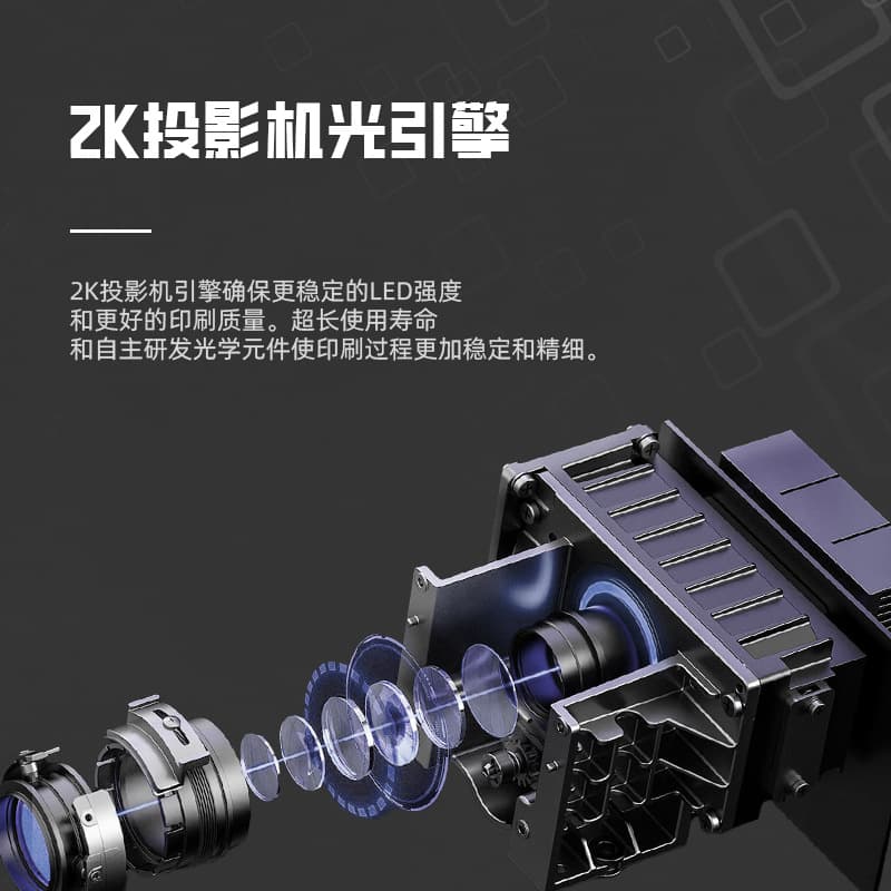 School printer, highly precise equipment, DLP, 3D printing 3