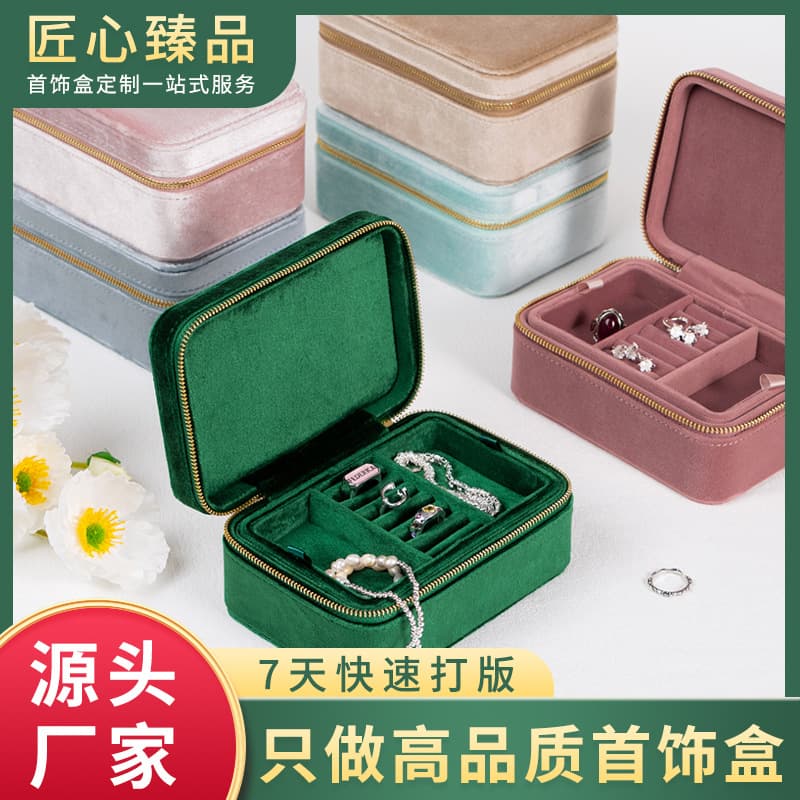 (Cross-border trading), (Wholesale), storage system, handheld storage box for traveling, jewelry, treasure chest, high accessory, high-quality style 1
