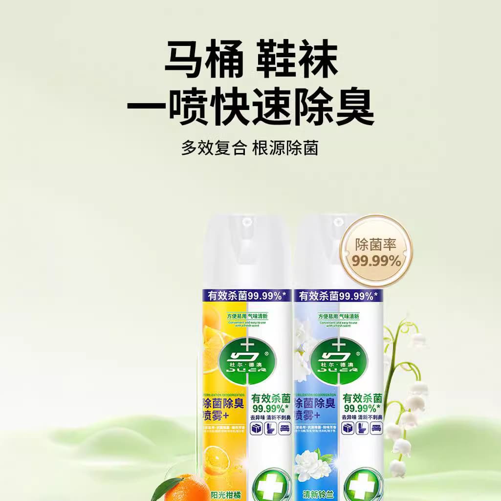 Deodorant, spray, antibacterial toilet 4