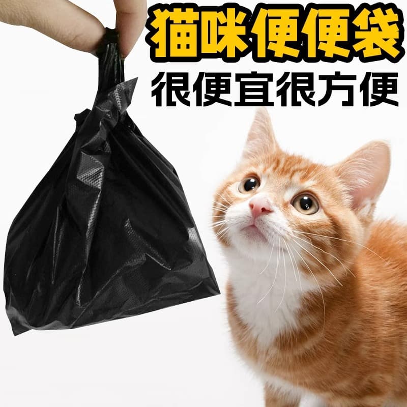 Small garbage bag, black toilet bag, disposable linen bag