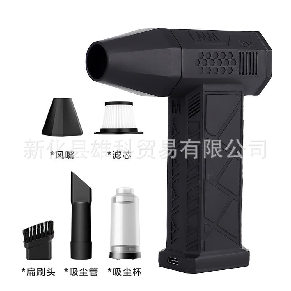 Air fan, brushless high speed engine, air duct, (Physicals), internet celebrity 1