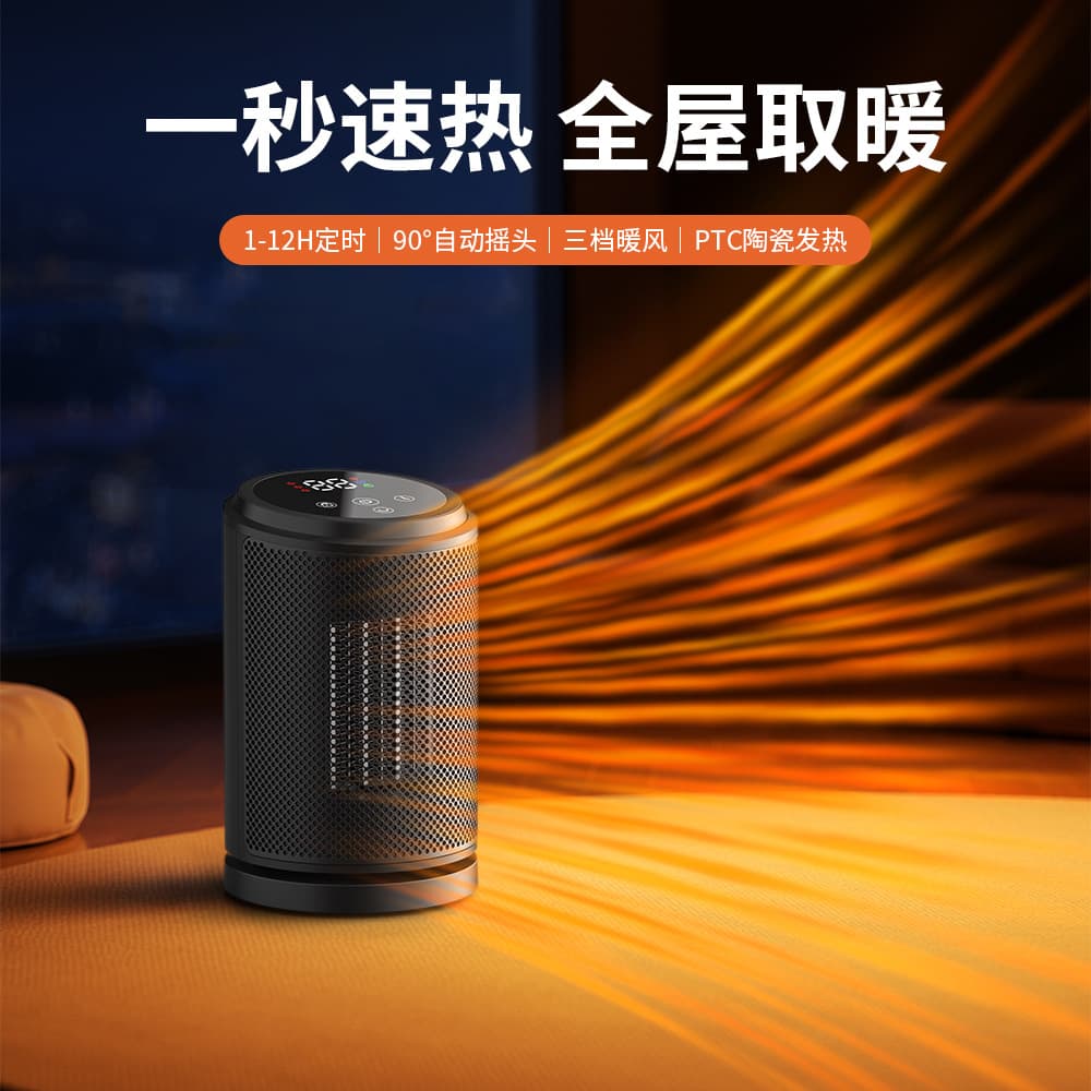 Private model cross-border heater new PTC fast heating home desktop small heater office vertical heater 2