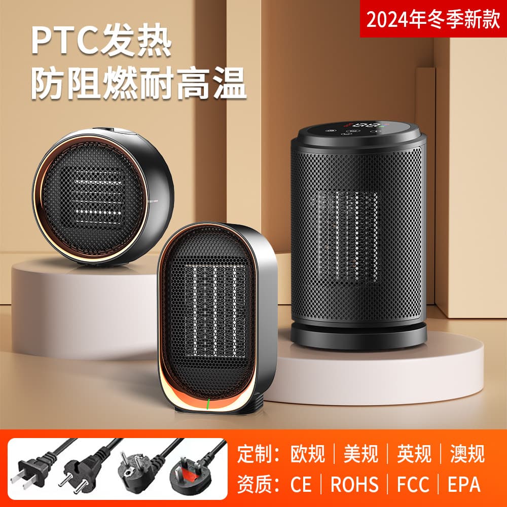 Private model cross-border heater new PTC fast heating home desktop small heater office vertical heater 1