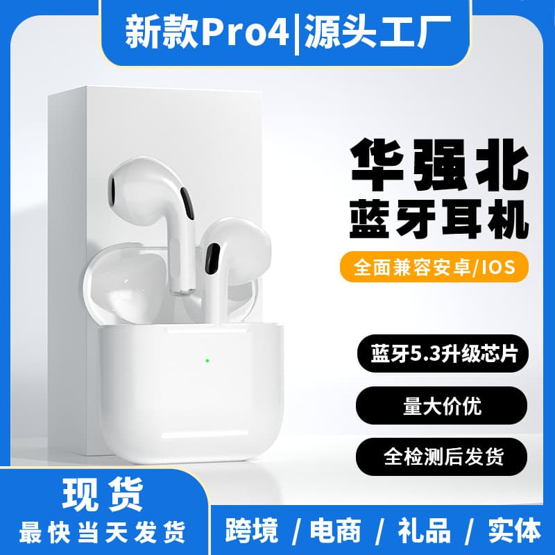 (Cross-border trading), headphones, pro4, bluetooth, pro6, 2025 years