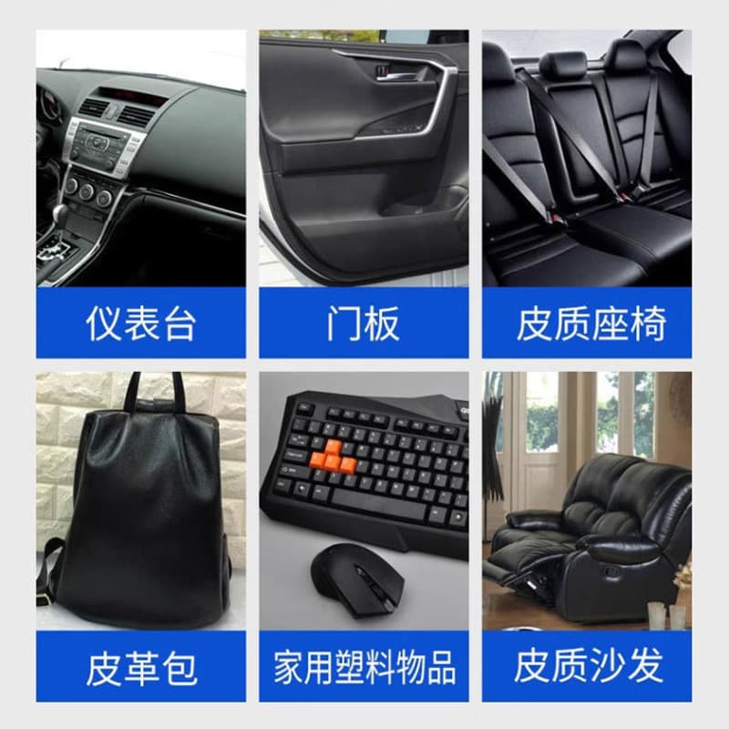 Car interior leather multi -functional cleaning cream leather goods free small white shoes cleaning agent shoes scratching shoes 4
