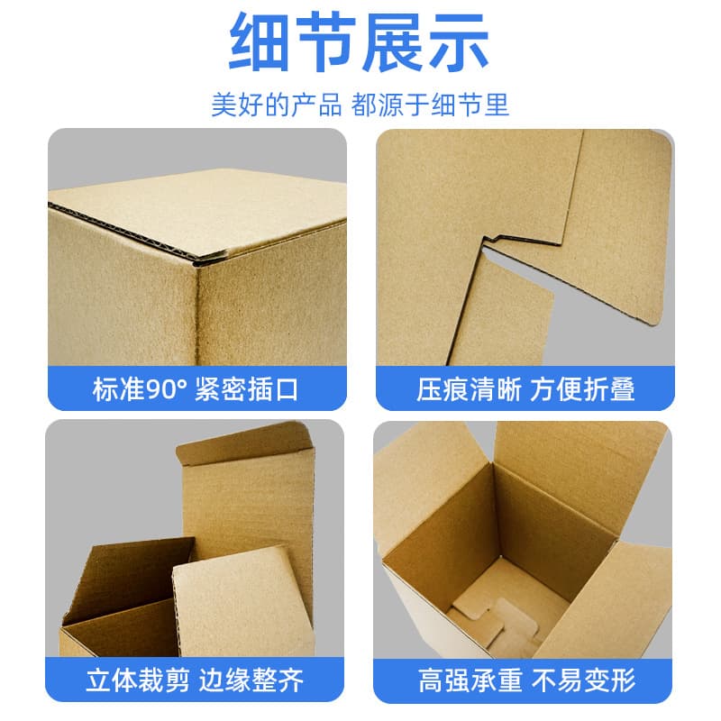 Leather box, square rectangular pack, (Physicals) 2