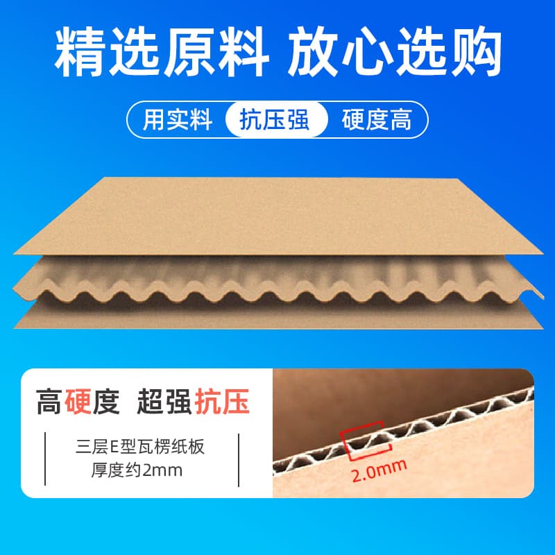 Leather box, square rectangular pack, (Physicals) 3