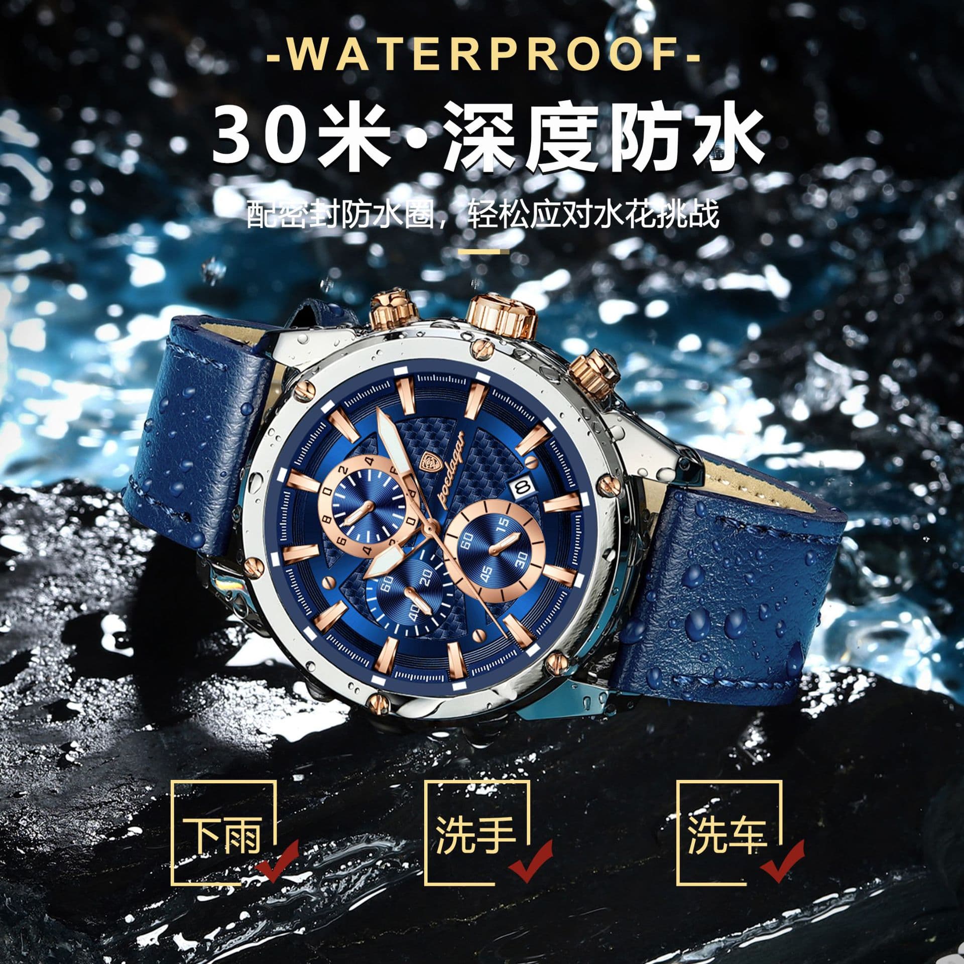 (Cross-border trading), universal swiss watch for leisure, quartz watches, Switzerland 4