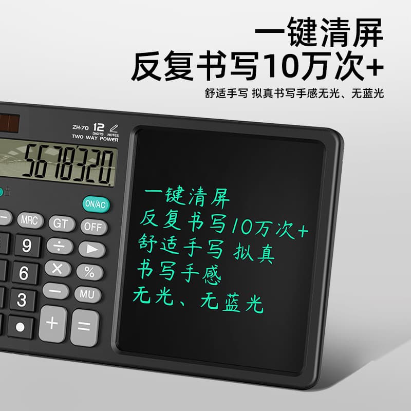 Electronic drawing board writing, 10 inch, training, 2 in 1 3