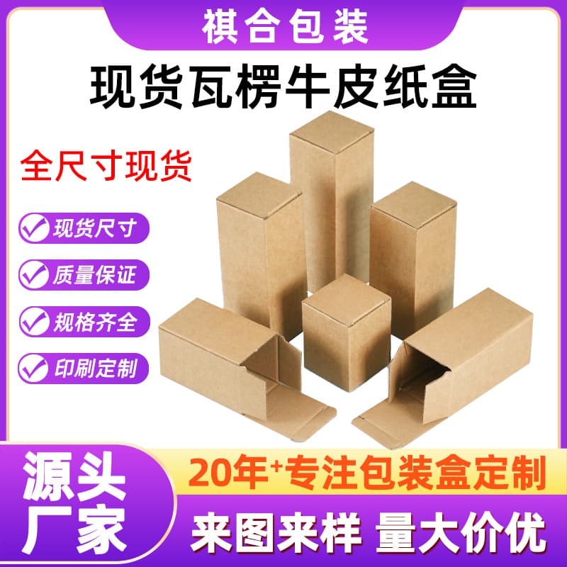 Universal leather box, square rectangular pack 1